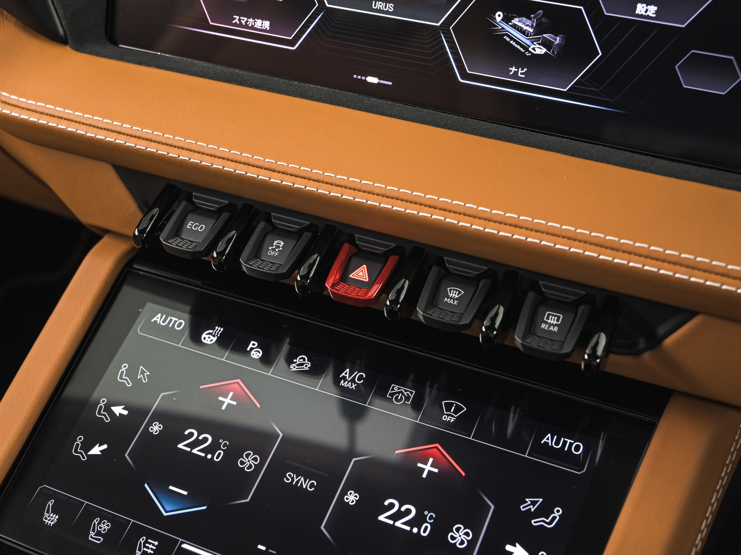 Lamborghini Urus SE - image 25
