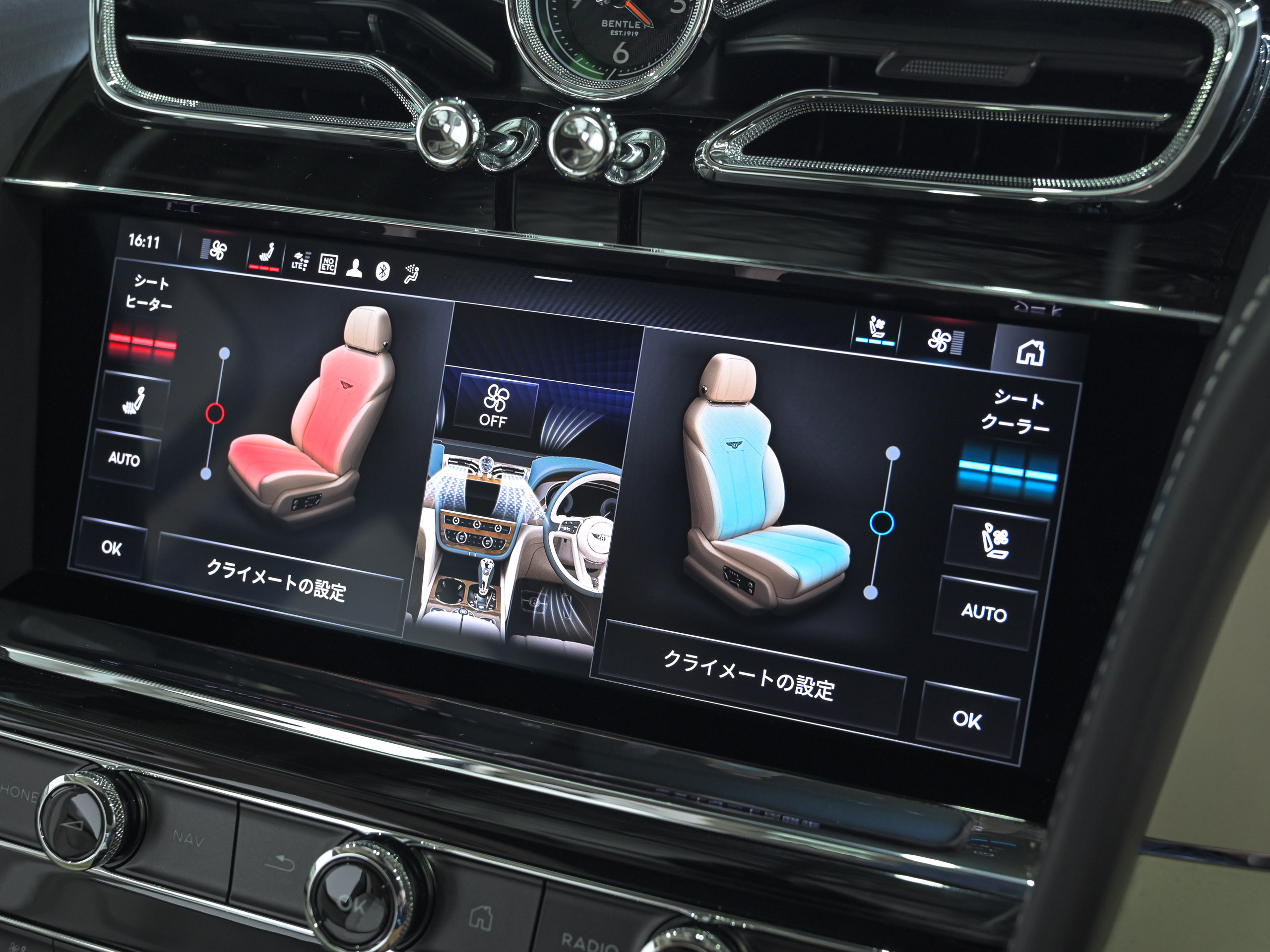 Bentley Bentayga Azure - image 30