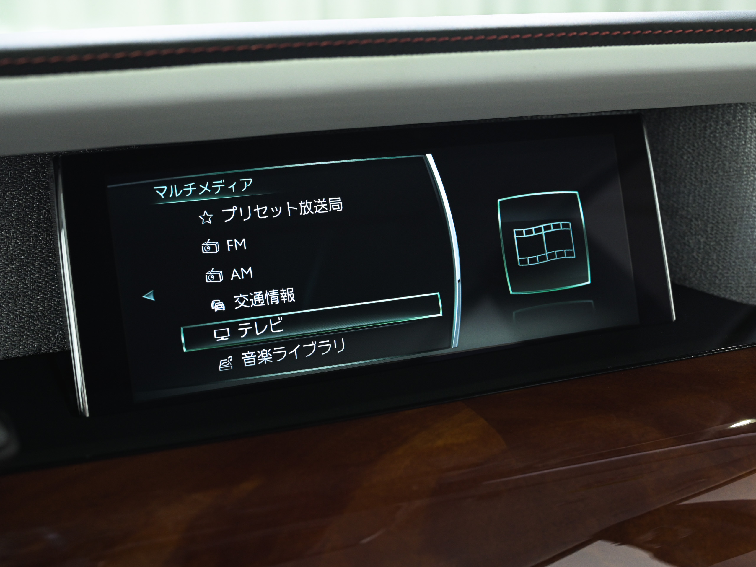 Rolls-Royce Phantom VIII - image 30
