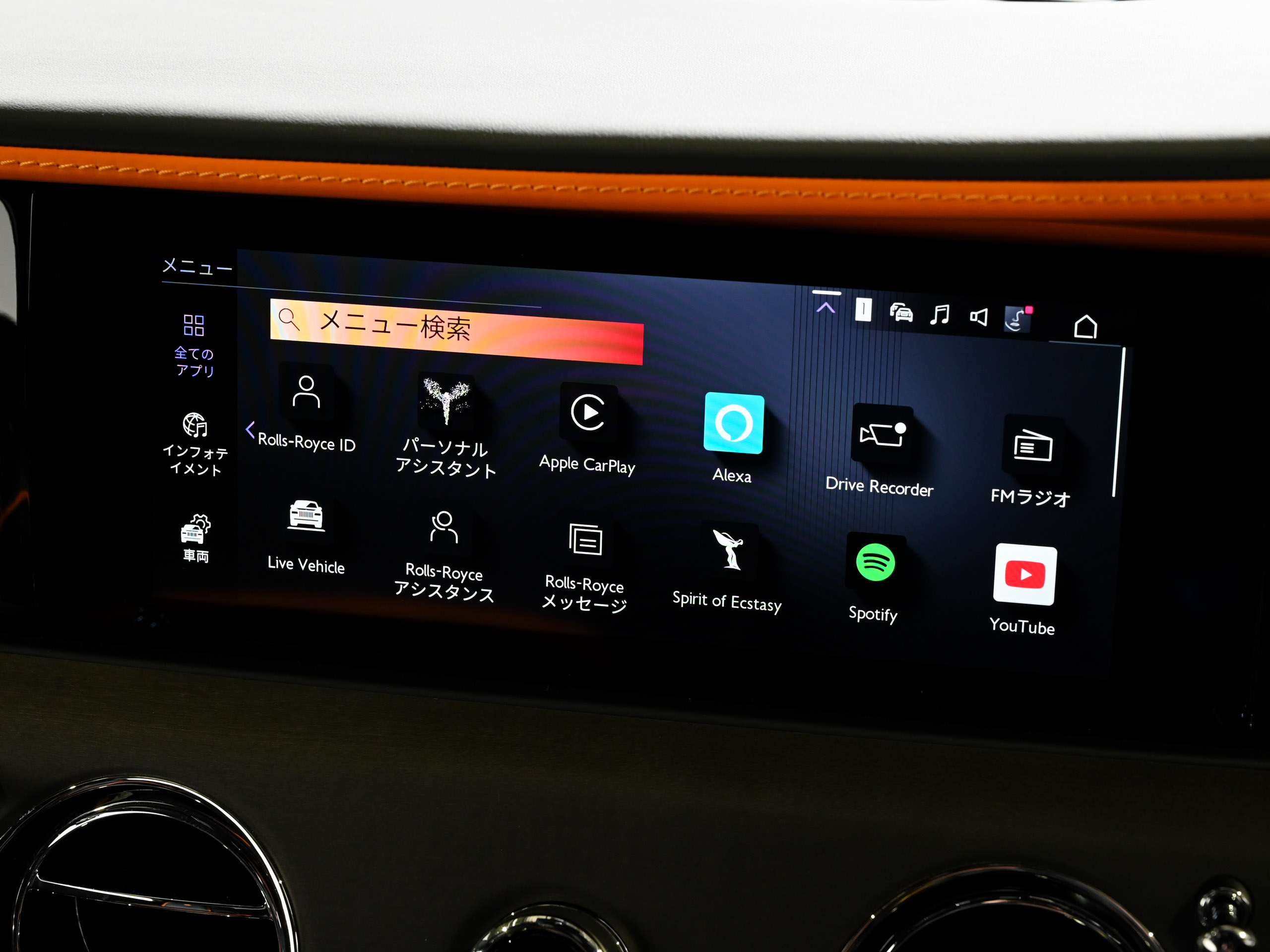 Rolls-Royce Spectre - image 30